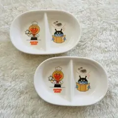 アンパンマン　オリジナル　仕切り小皿　すかいらーくグループ　2個セット