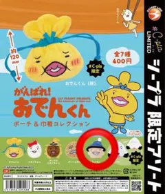 Qチャン様 リクエスト 2点 まとめ商品