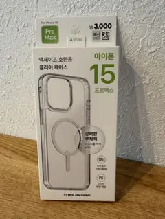 iPhone15pro MAX MagSafeケース　韓国　iphoneケースのサムネイル