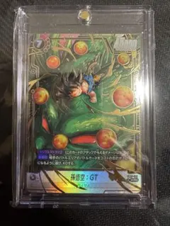 ドラゴンボール フュージョンワールド 孫悟空:GT FB07-122 パラレル
