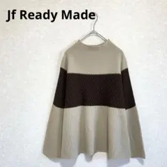 Jf Ready Made フレアスリーブニット 日本製 ブラウン F