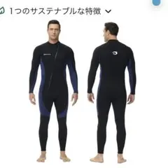 2026年最新】omer ウェットスーツの人気アイテム - メルカリ
