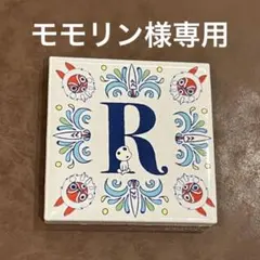 モモリン様専用