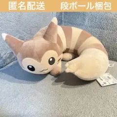 ポケットモンスター　もふぐっと　しっぽみてみて！ぬいぐるみ　オオタチ　②