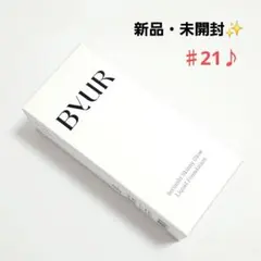 【未開封】バイユア セラムフィットスキニーグローリキッドファンデーション 21