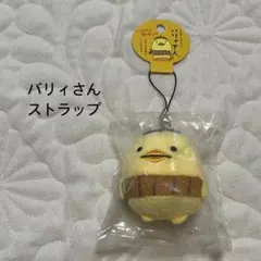 2026年最新】バリィさんグッズの人気アイテム - メルカリ