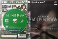 【50％引き対象】プロジェクトミネルヴァ [PS2]