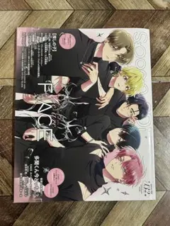 Spoon.2Di vol.132 多聞くん今どっち！？推しの子【ポスターつき】