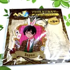 ヘタリア World☆Stars チェキ風 アクリルキーホルダー アメリカ 