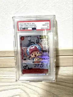 【最高評価psa10】チョッパー　コミパラ