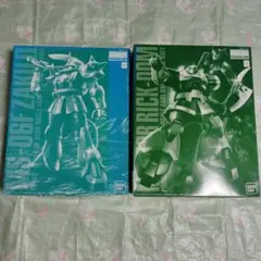 2026年最新】ガンプラ mg 未組立の人気アイテム - メルカリ