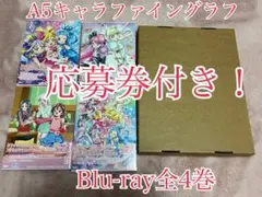 ふたりはプリキュア キャラファイングラフ Blu-ray Amazon限定特典