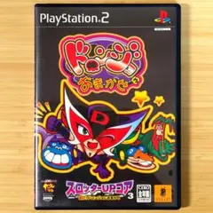【動作OK・清掃済】スロッターUPコア3 愉打！ドロンジョにおまかせ (PS2)