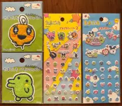 たまごっちパイルワッペン•シールセット