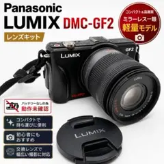 k*0様 Panasonic LUMIX DMC-GF1 シルバー 20mm/F k*0様 Panasonic LUMIX DMC-GF1 シルバー 20mm/F - メルカリ