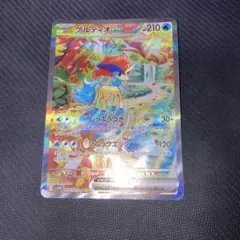 2026年最新】ケルディオex SARの人気アイテム - メルカリ