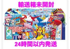 【新品未開封】ポケモンセンター フクオカ スペシャルボックス