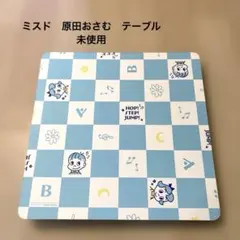 【美品】ハラダオサム★折りたたみミニテーブル30×30cm