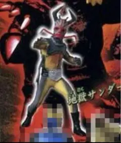 ヤッサン様 リクエスト 2点 まとめ商品