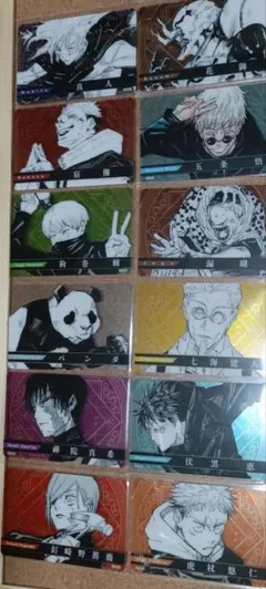 呪術廻戦 キャラクタークリアカード 12枚セット