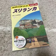 Item thumbnail for item 98dd9de5-66f9-49a5-b0d7-71647fb959e4