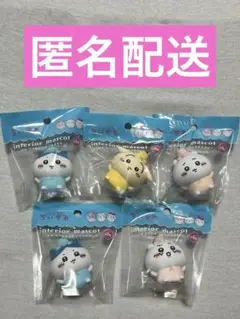 ちいかわソフビインテリアマスコット　5種セット