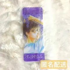 2025年最新】ちはやふる しおりの人気アイテム - メルカリ