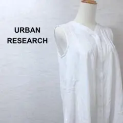 新品 アーバンリサーチ ピンタック ノースリーブ ブラウス 白