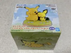 【新品未開封】ポケットモンスター くつろぎタイム ピカチュウ＆ピチューフィギュア