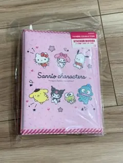 正規品 サンリオキャラクターズ ステッカーバインダー　シール帳