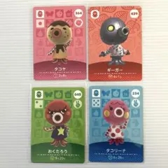 どうぶつの森　amiiboカード　タコ住民　4枚