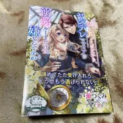 じゅんち♡様専用