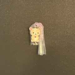 サンエックスユニバース チャームつきグミ コリラックマ