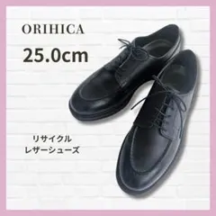美品✨ORIHICA リサイクルレザーシューズ 黒 25.0cm ビジネス 通勤のサムネイル