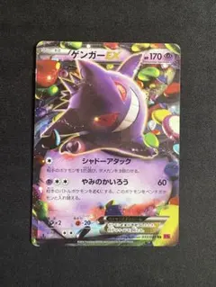 2026年最新】シリーズ：XY／XYBREAK ポケモンカードゲームの人気
