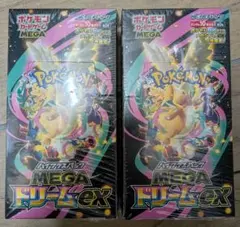 ポケモンカードゲーム MEGA ドリームex 2BOX シュリンク付き
