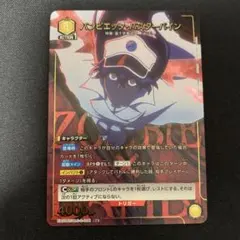 2025年最新】バンビエッタ ユニオンアリーナの人気アイテム - メルカリ