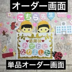 Item thumbnail for item a1bfe55e-36e4-4d27-aaa4-1b9e1bdba64e