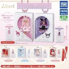 LiccA♡Sanrio characters ミニチュアパッケージコレクション