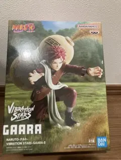 新品未開封　NARUTO VIBRATION STARS GAARA