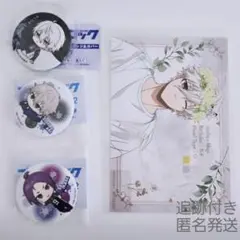 ブルーロック　凪誠士郎　まとめ売り　缶バッジ　ポストカードのサムネイル