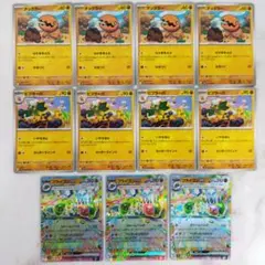 2025年最新】フライゴンEX ナックラーの人気アイテム - メルカリ