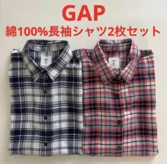 ●GAP●ボーイフレンドシャツ2枚セット●チェック柄綿100％●