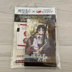 Item thumbnail for item c977f893-cf96-4e94-8582-11f208a6df10