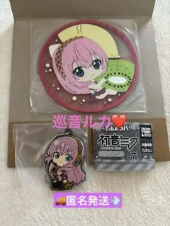 クリアラバーコースター ・でふぉラバ キーホルダー 巡音ルカ ②個セット