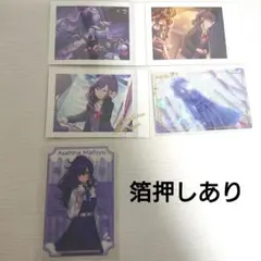 プロセカ 朝比奈まふゆ ぱしゃこれ 箔押し ウエハース ローソン