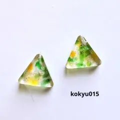#015 ハンドメイドピアス　イヤリング　レジン　グリーン×イエロー　琉球ガラス