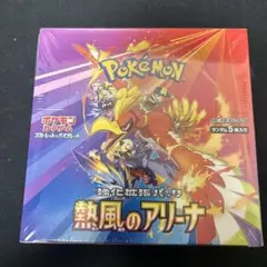 ポケモンカードゲーム 熱風のアリーナBOX 新品未開封シュリンク付き