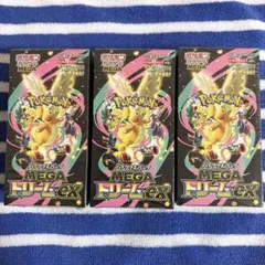 [3点セット] MEGAドリームex 3BOX シュリンク付き