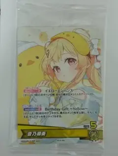ホロカ ホロライブカード 音乃瀬奏 P プロモ